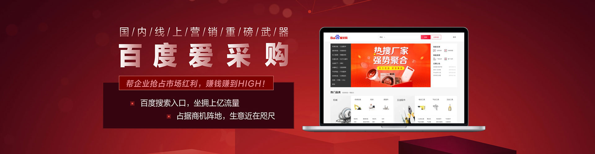 山亭sem竞价
