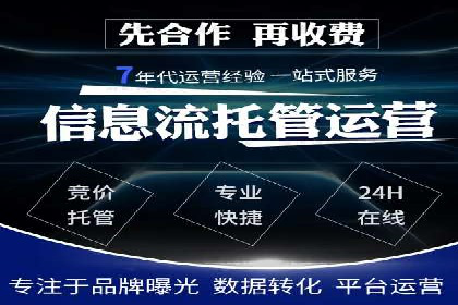 搜索开户返点案例解析：轻松赚取收益