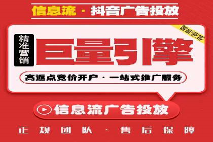 百度竞价推广托管服务助力企业快速拓展市场